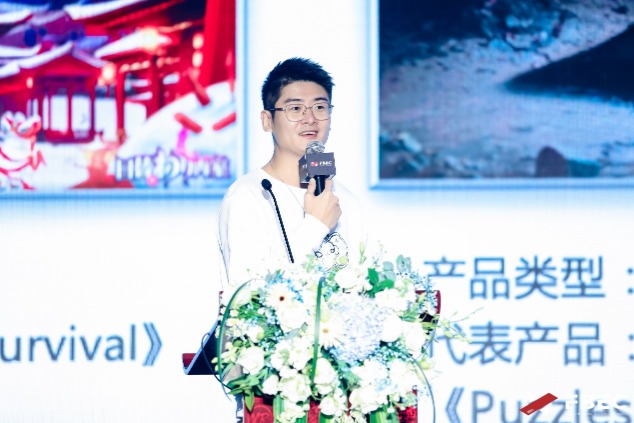 FBEC2021 |三七互娱产品副总裁殷天明：文化融合助力游戏出海，因地制宜打造发展新格局