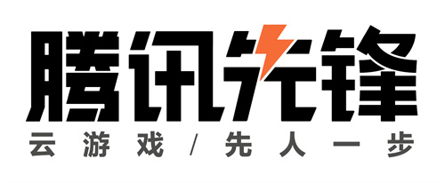 什么样的云游戏平台让先锋青年趋之若鹜？