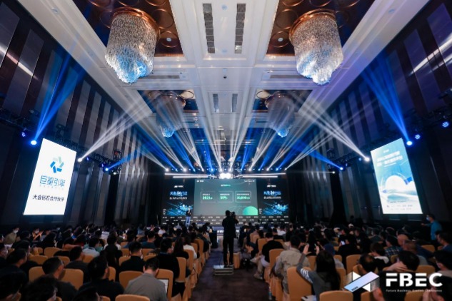 FBEC大会 | 3000+行业精英齐聚深圳，共议出海、AIGC、元宇宙等产业热门话题