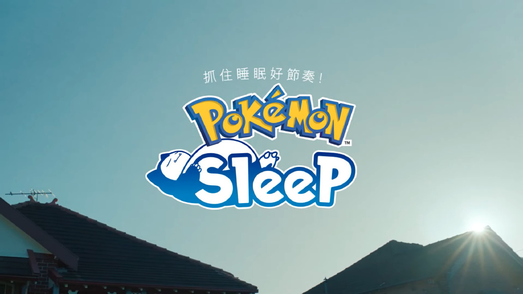 一起来“做宝可梦”？任天堂官宣《Pokémon Sleep》今夏上线