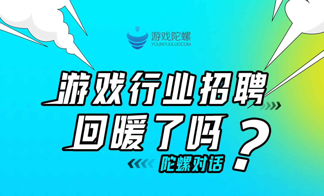 与超百万年度业绩猎头，聊聊招聘与AIGC那些事| 3月30日直播预告