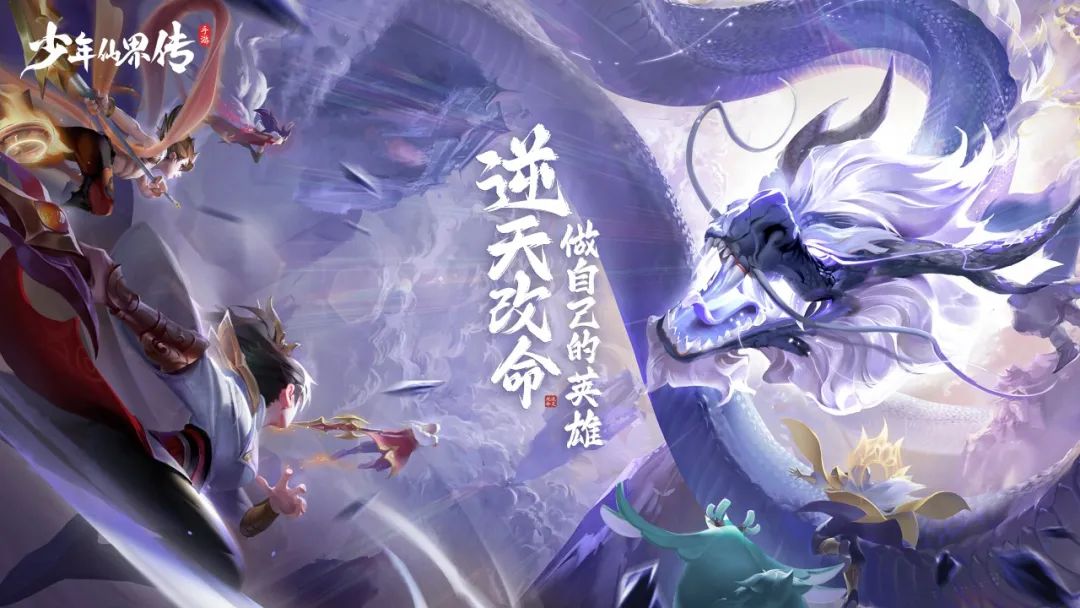 一个小团队的去神化创作，一段反乌托邦的封神新编