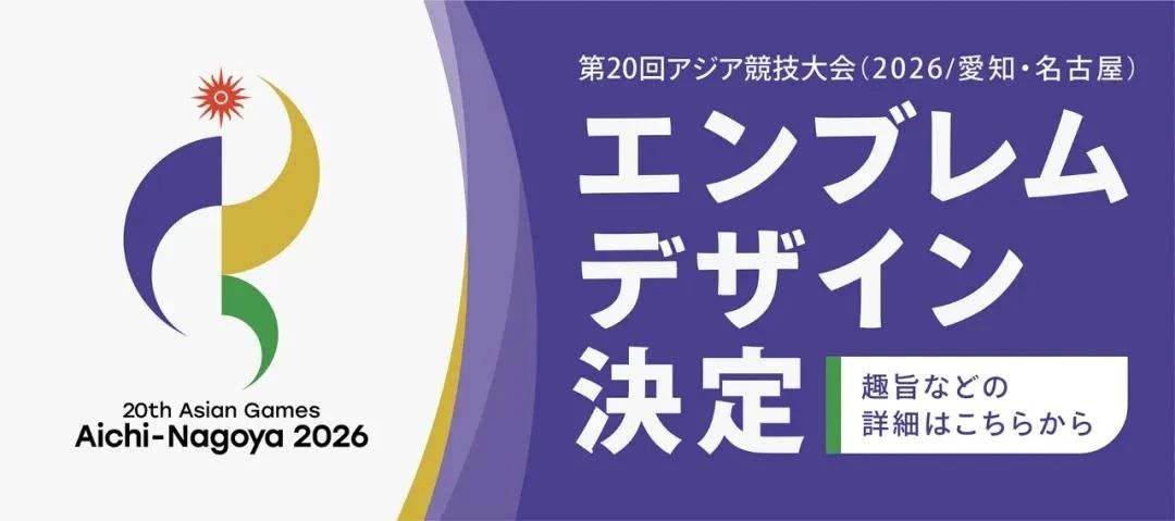 陀螺电竞周报丨电竞入选2026年亚运会正式项目；海外电竞收视率五年增长3倍