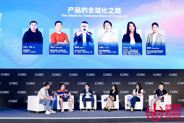 2023 ChinaJoy | 聚焦游戏出海支付通道多样化 Airwallex空中云汇出席CDEC全球游戏产业峰会