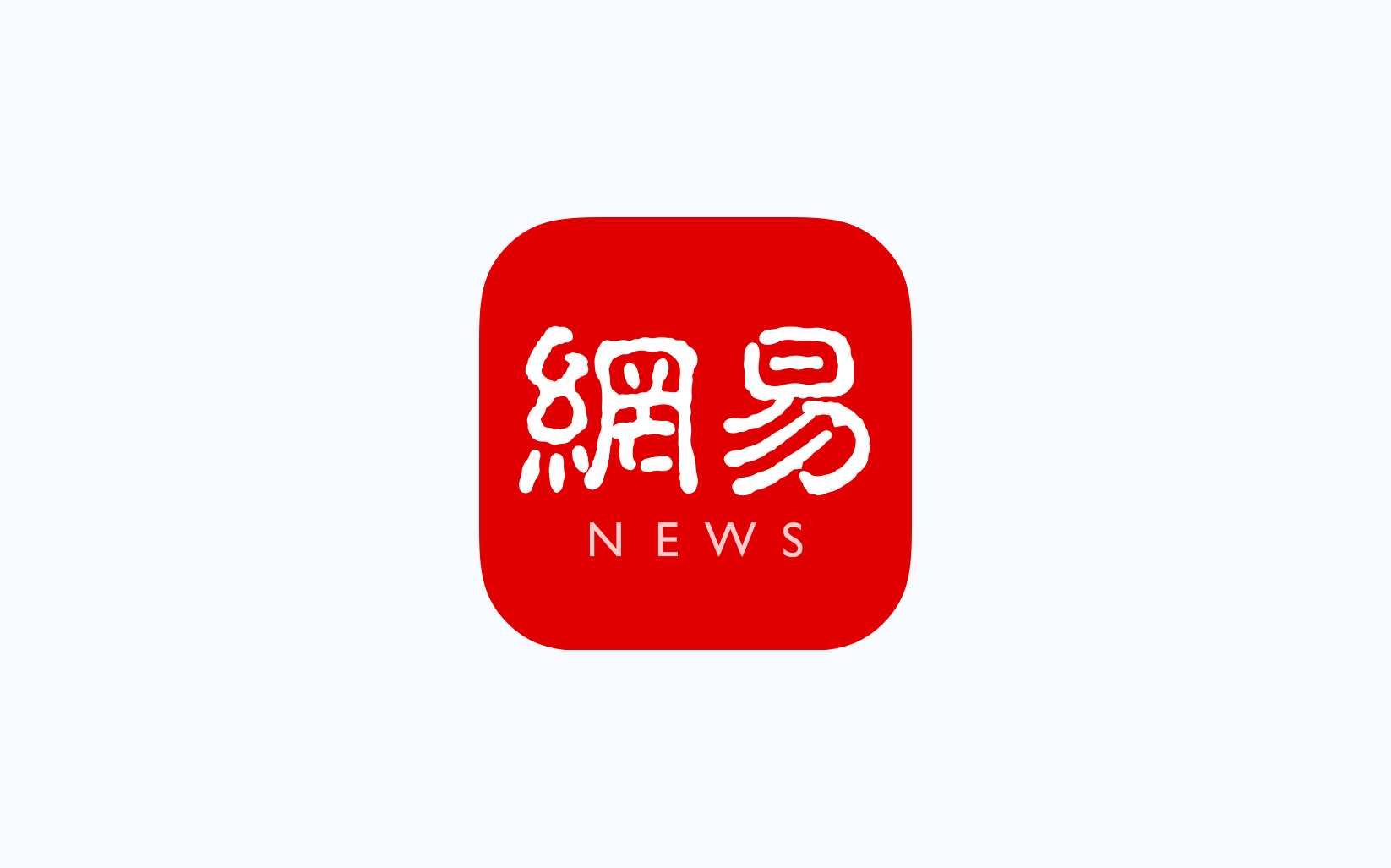 网易2023年财报：游戏营收达816亿元，多个细分赛道表现抢眼