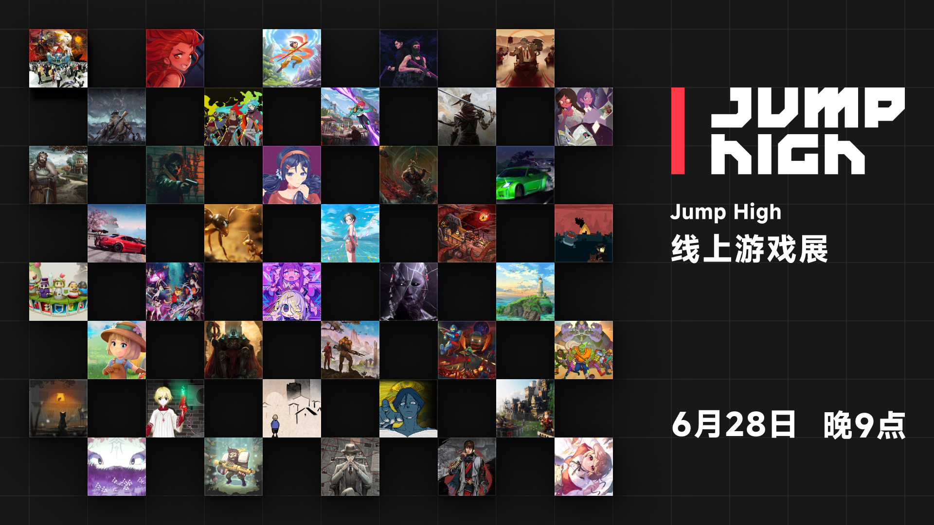 40款海内外新游将于Jump High线上游戏展公布