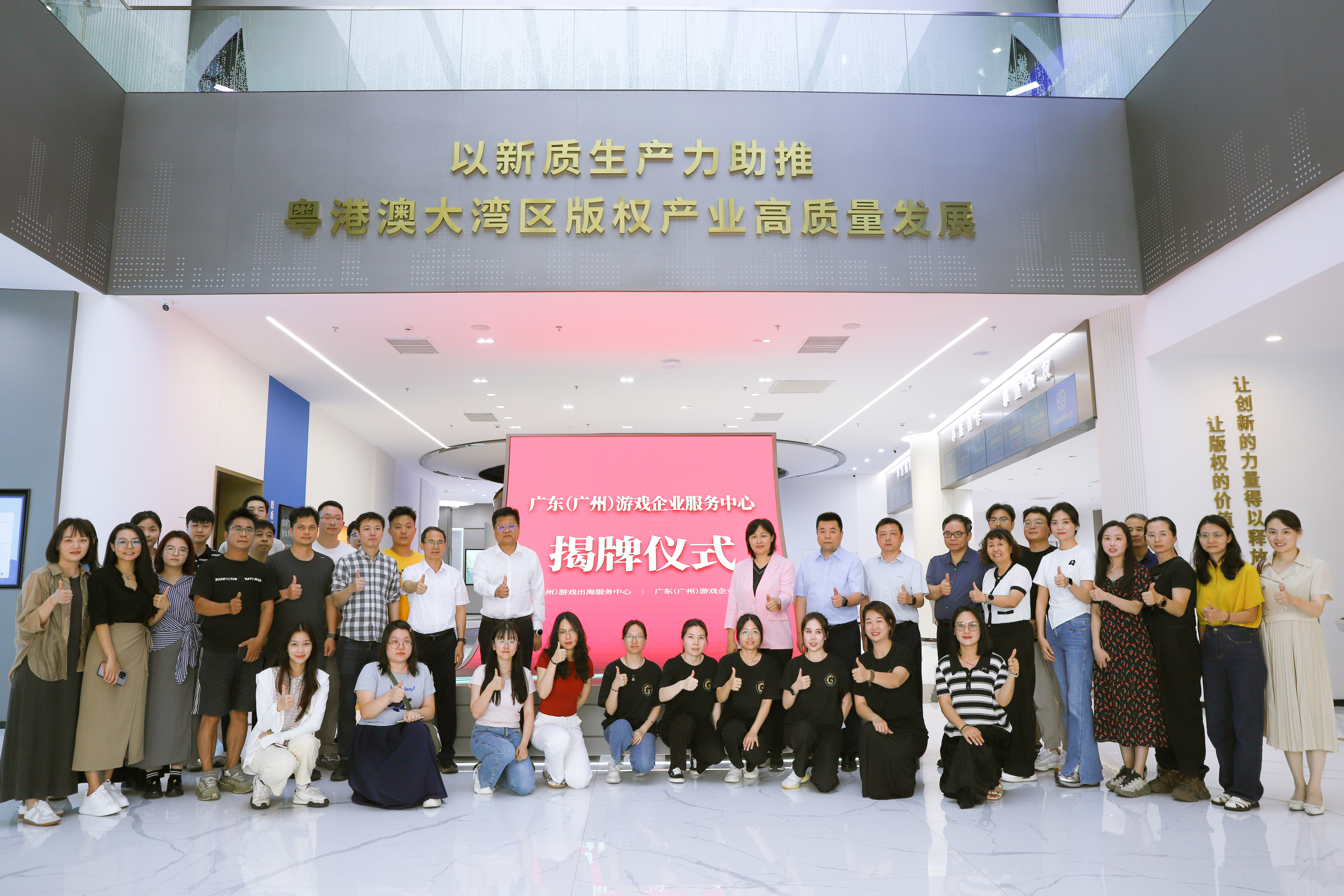 政策落地！广东两大游戏服务中心启动，最高奖励500万