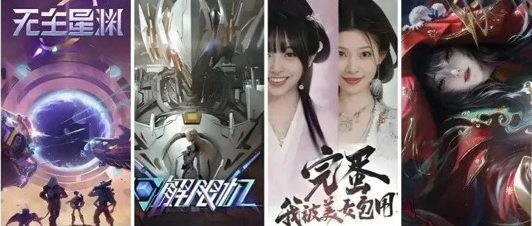 暑期新游首战开启！26款定档+15款测试，腾讯、网易、库洛大乱斗！