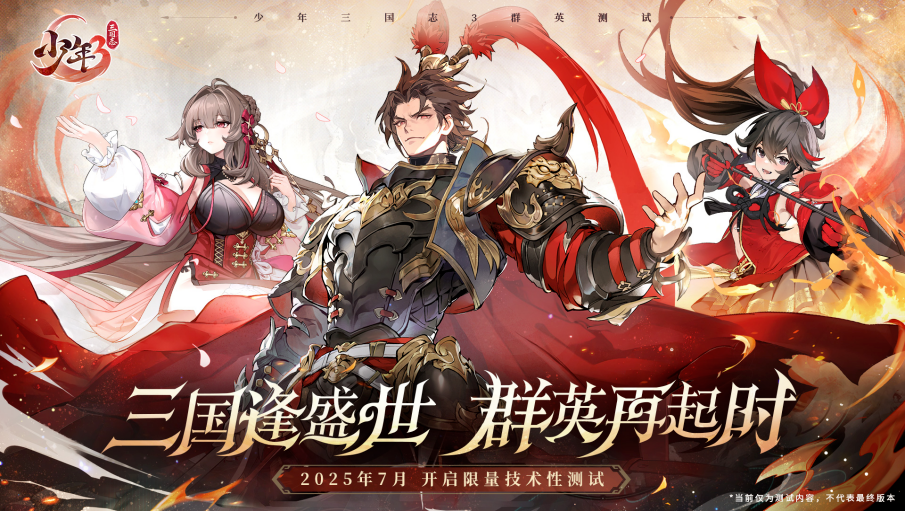 游族H1利润暴涨近10倍：小游戏、AI成关键，储备新品SLG占大头