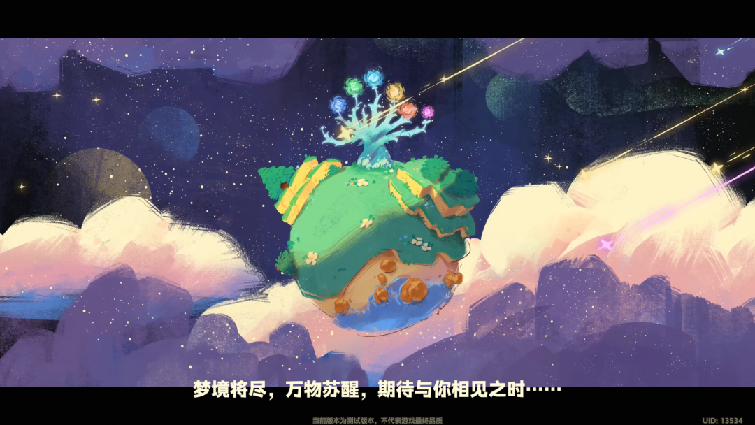 米哈游首做社交，有破圈潜力的新作出现了？