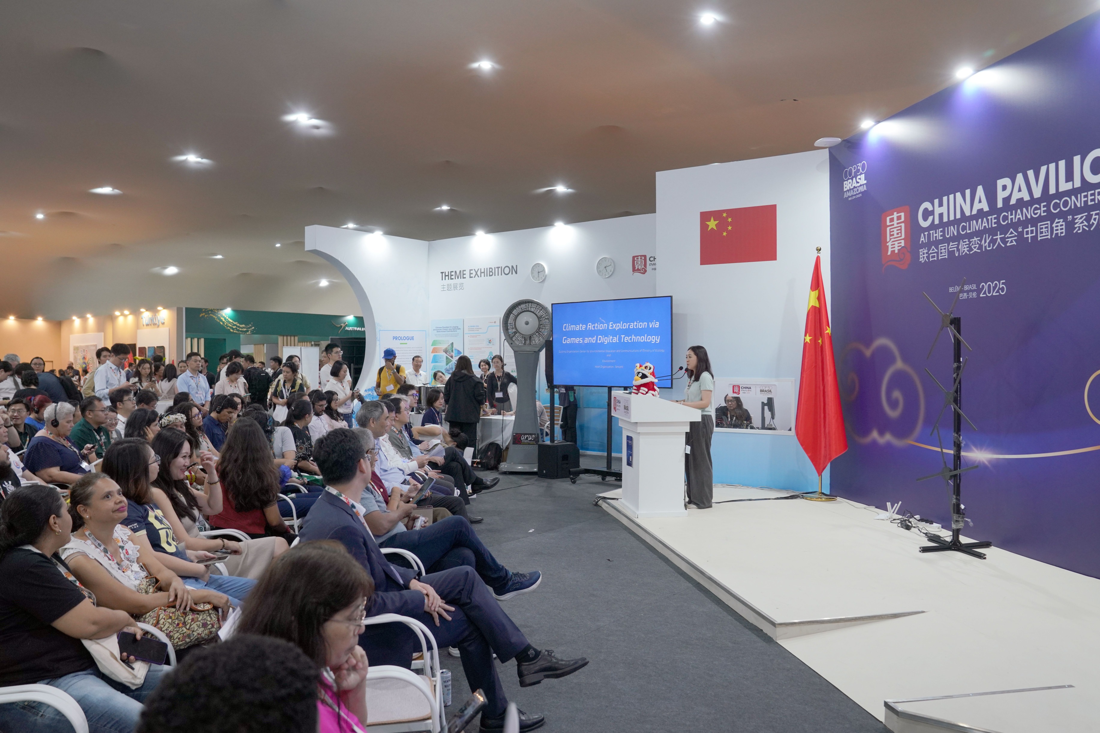在联合国COP30大会“玩游戏”，中国角边会吸引各国嘉宾关注