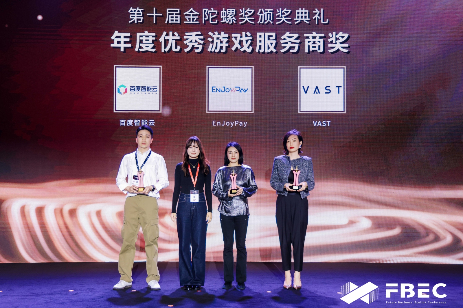 专业服务能力获权威肯定！EnJoyPay荣膺金陀螺奖“年度优秀游戏服务商”