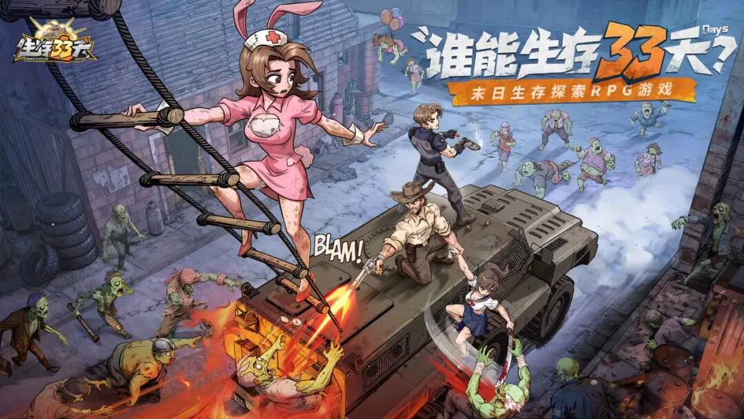 11月小游戏观察 | 五人团队打造，微恐塔防小游戏成新黑马