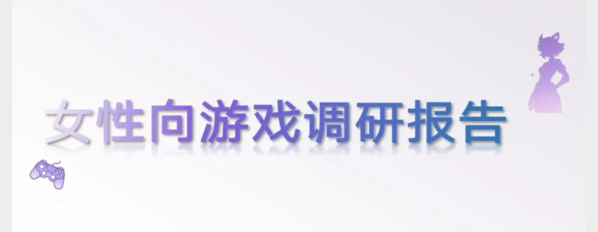 新百亿市场？这赛道增速超120%，高知姐妹都在“为爱买单”